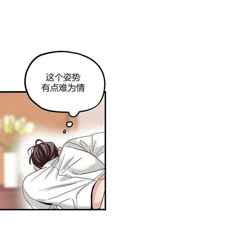 人形许愿承包机 第15话 第2页