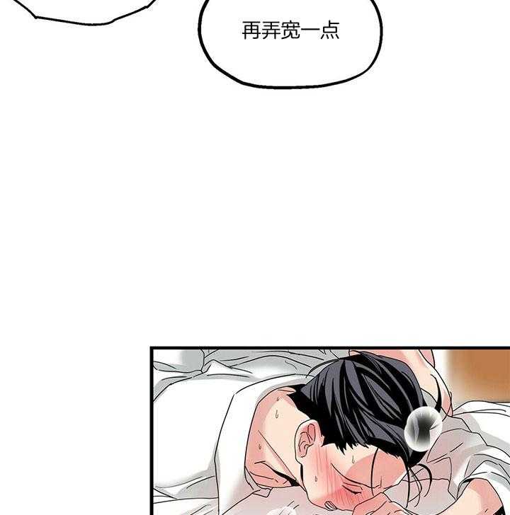 人形许愿承包机 第15话 第4页