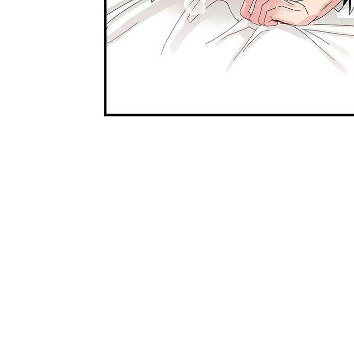 人形许愿承包机 第15话 第5页