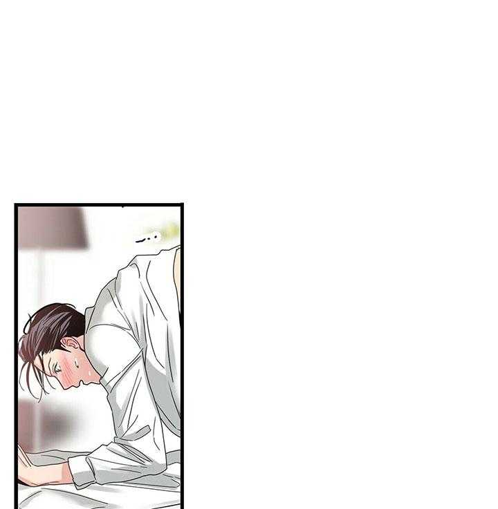 人形许愿承包机 第15话 第6页