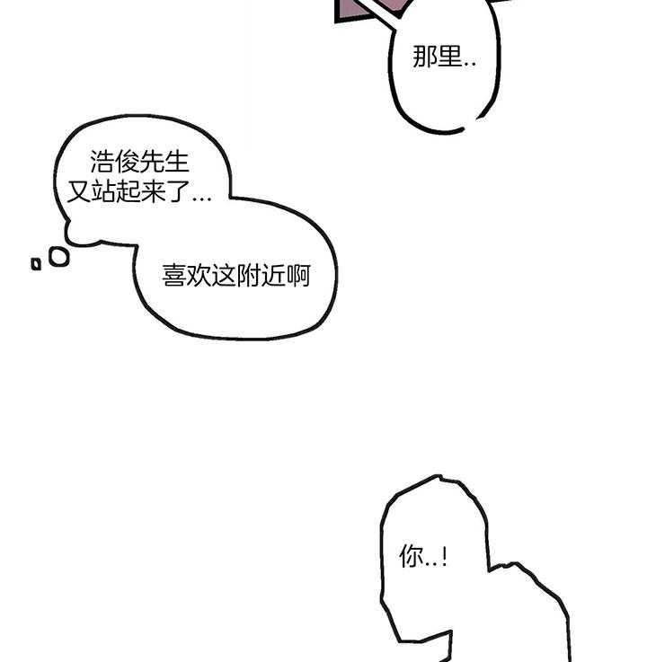 人形许愿承包机 第15话 第8页