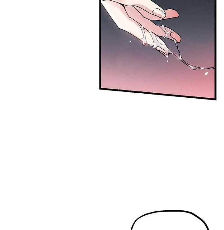 人形许愿承包机 第15话 第10页