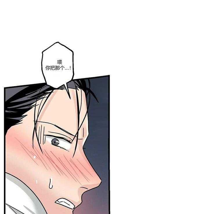 人形许愿承包机 第15话 第13页