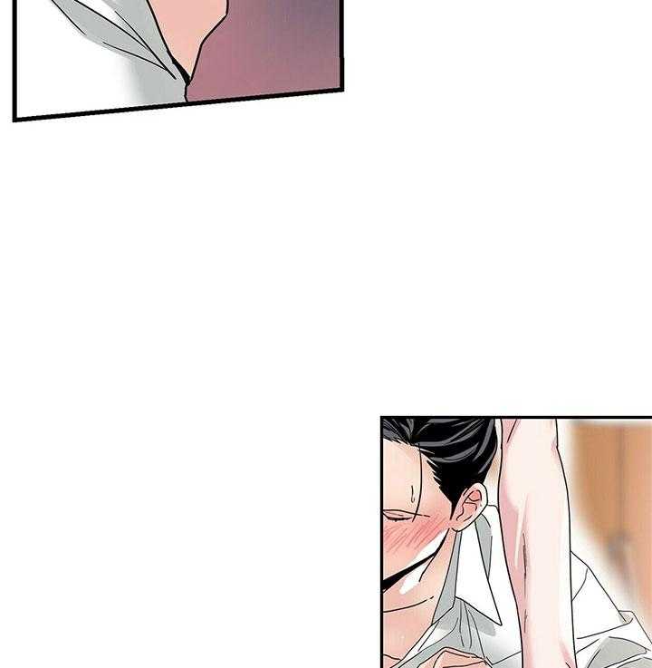 人形许愿承包机 第15话 第14页