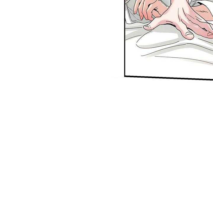 人形许愿承包机 第15话 第15页