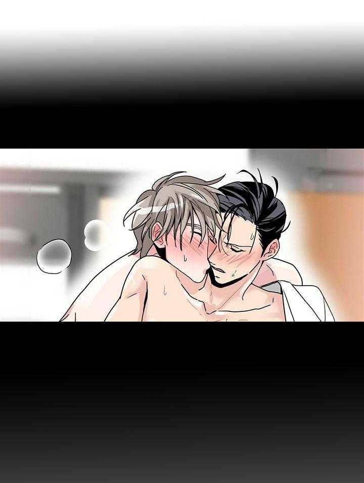 人形许愿承包机 第15话 第16页