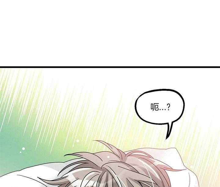 人形许愿承包机 第16话 第1页