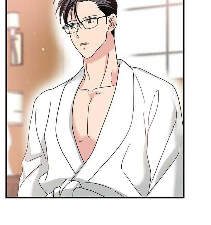 人形许愿承包机 第16话 第22页