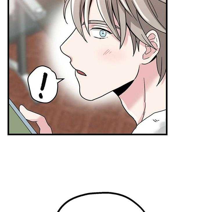 人形许愿承包机 第17话 第17页