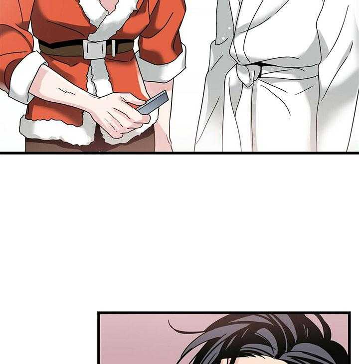 人形许愿承包机 第17话 第19页