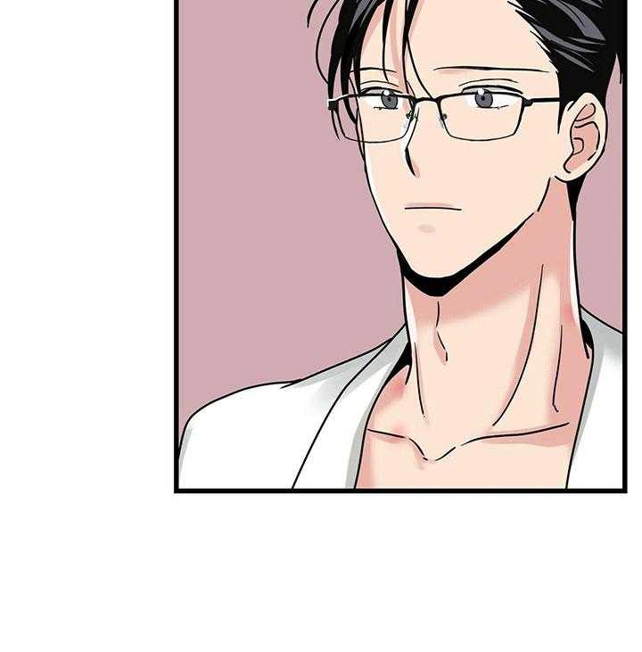 人形许愿承包机 第17话 第20页