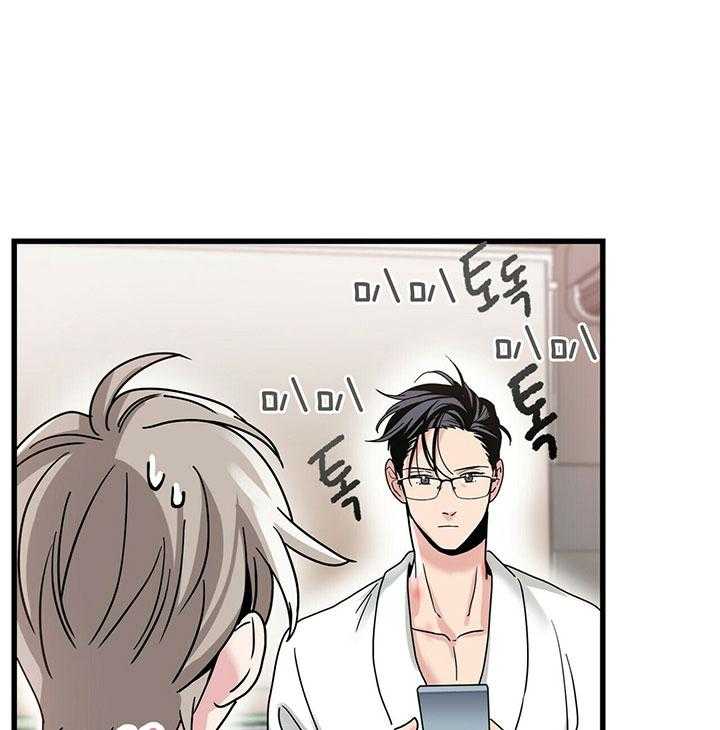 人形许愿承包机 第17话 第22页