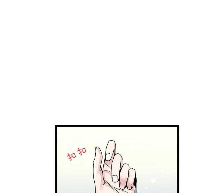 人形许愿承包机第3话图