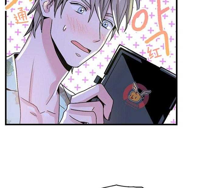 人形许愿承包机第8话图