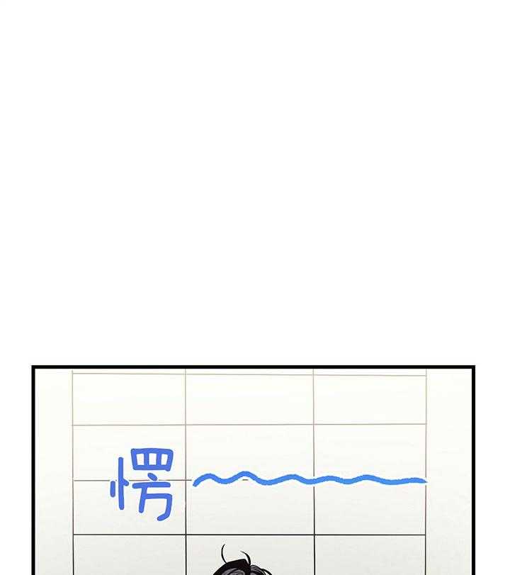人形许愿承包机第9话图