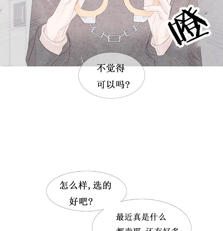 燃点第10话图