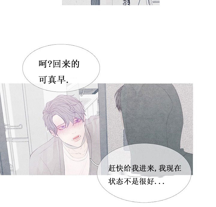 燃点第11话图