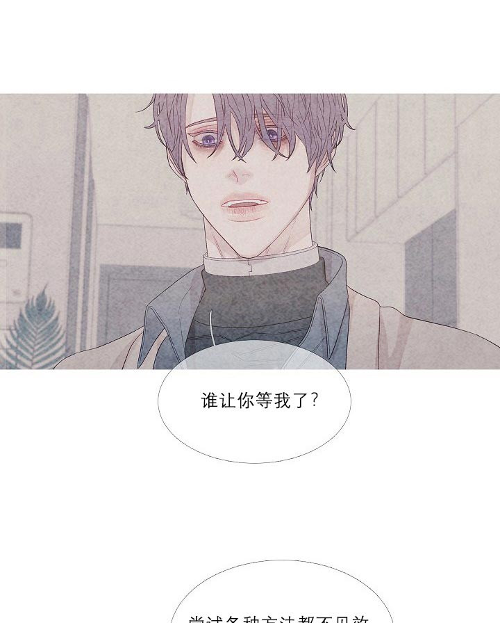燃点第21话图