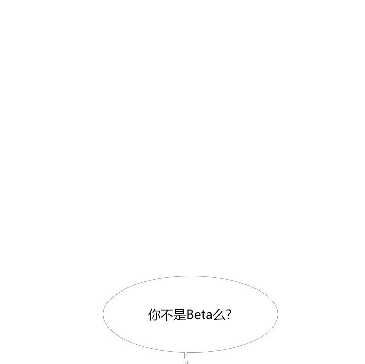 燃点第38话图