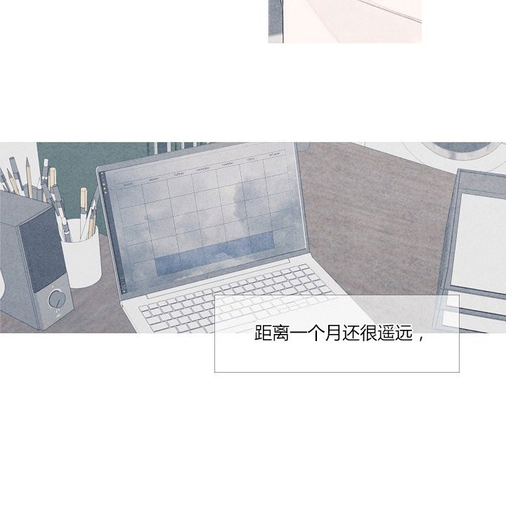 燃点第4话图