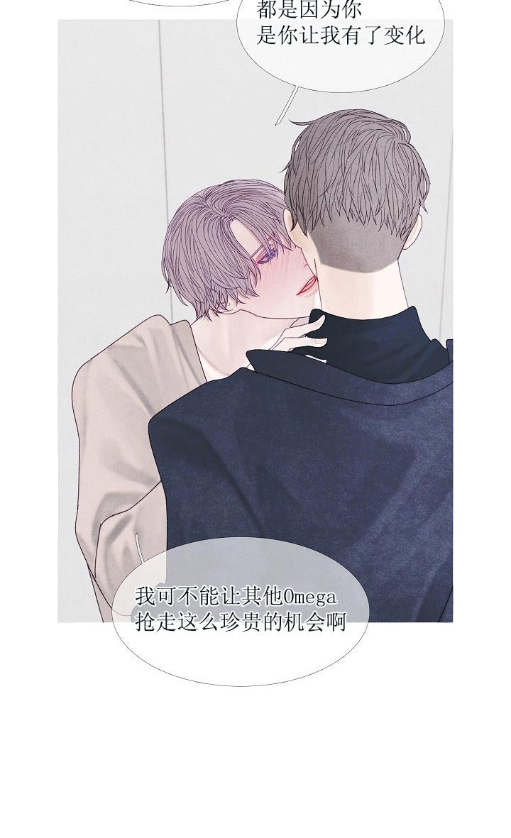 燃点 第44话 第7页