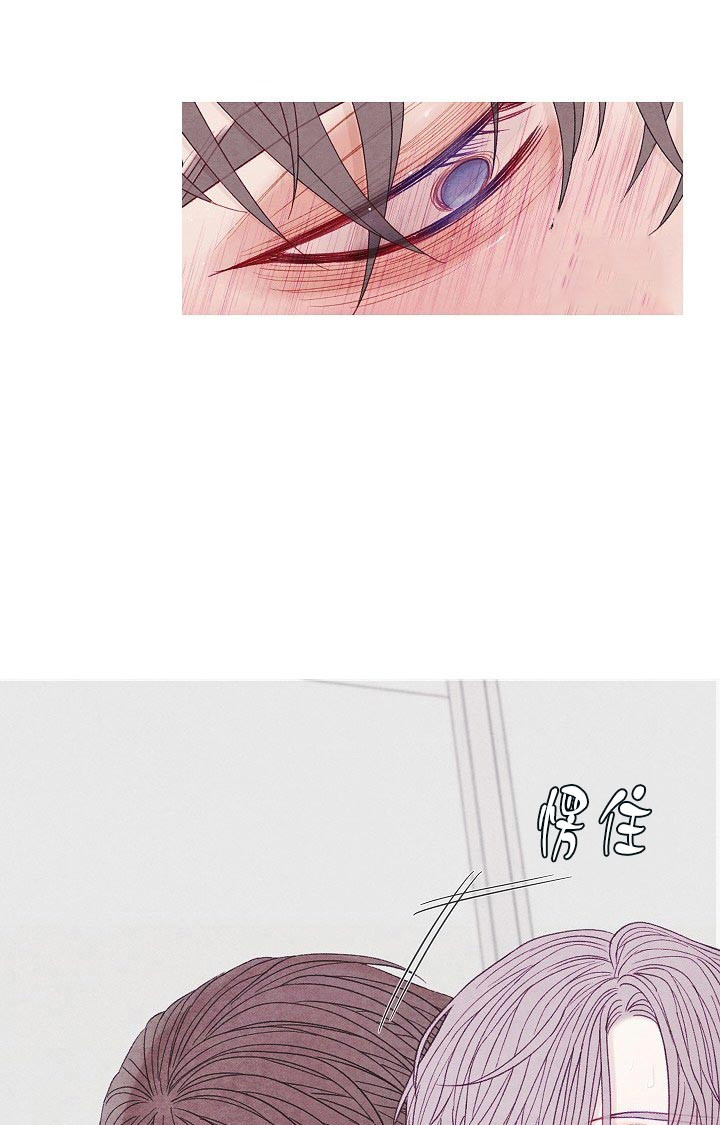 燃点 第44话 第14页