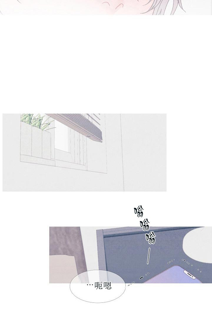 燃点 第44话 第16页