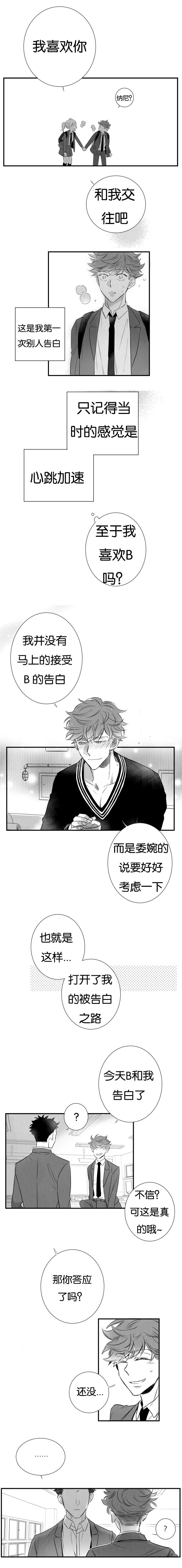 如狼似犬第25话图