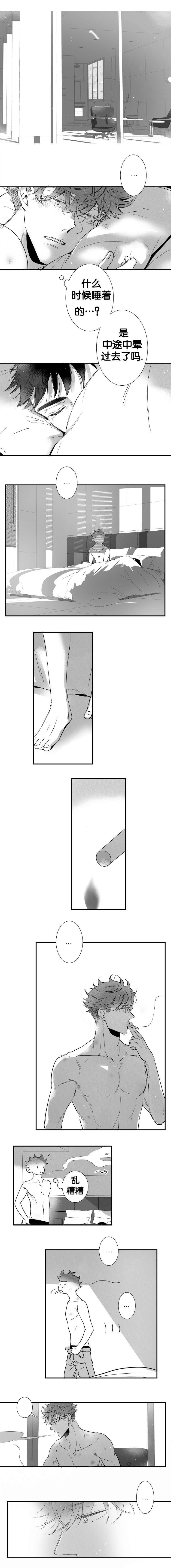 如狼似犬第50话图