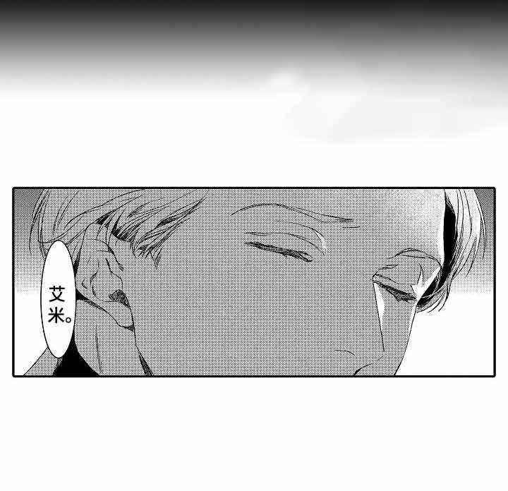 人鱼之约第14话图