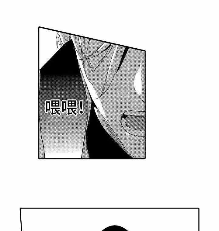 人鱼之约第17话图