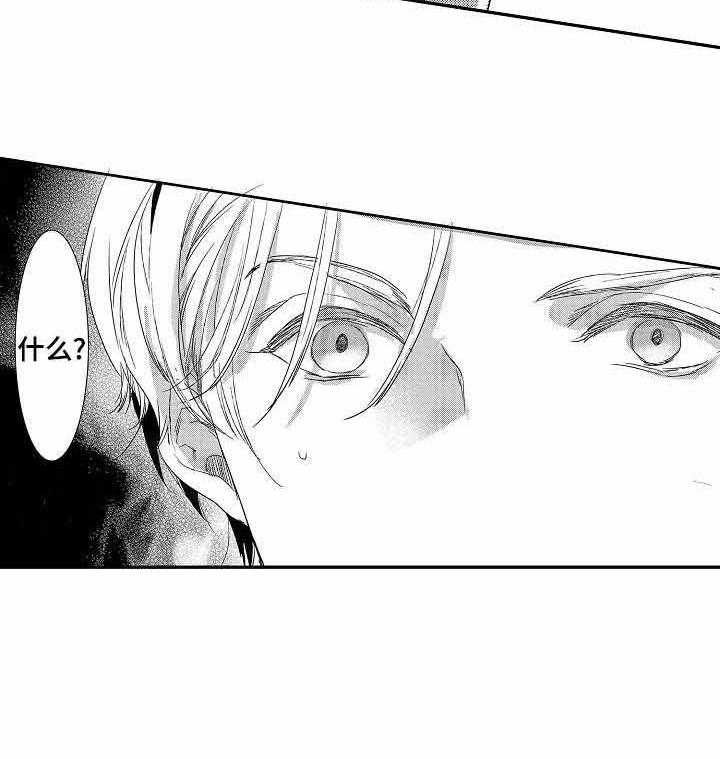 人鱼之约第20话图