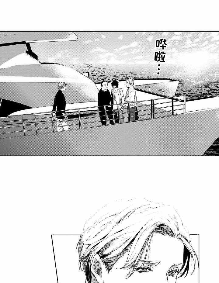 人鱼之约第21话图