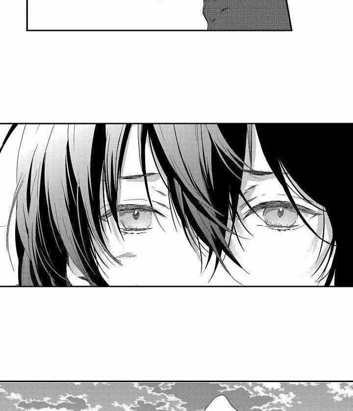 人鱼之约第3话图