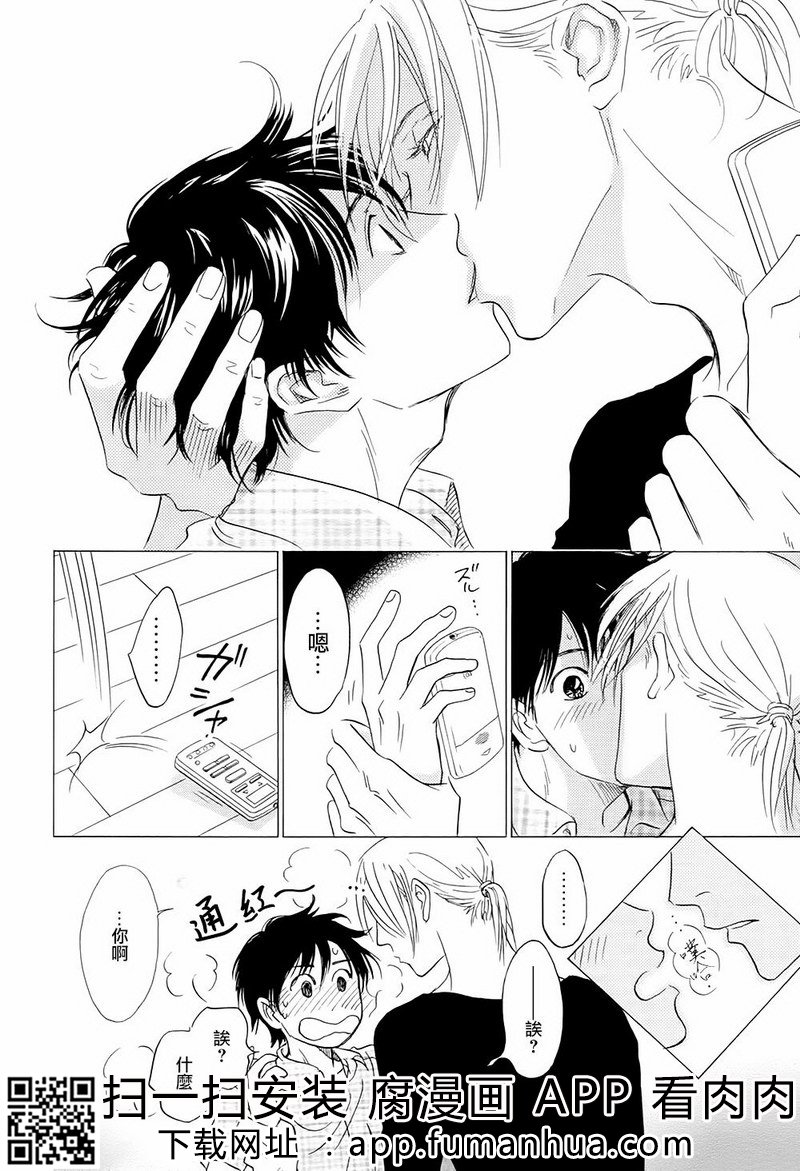 热浸透率 全一卷 第14页