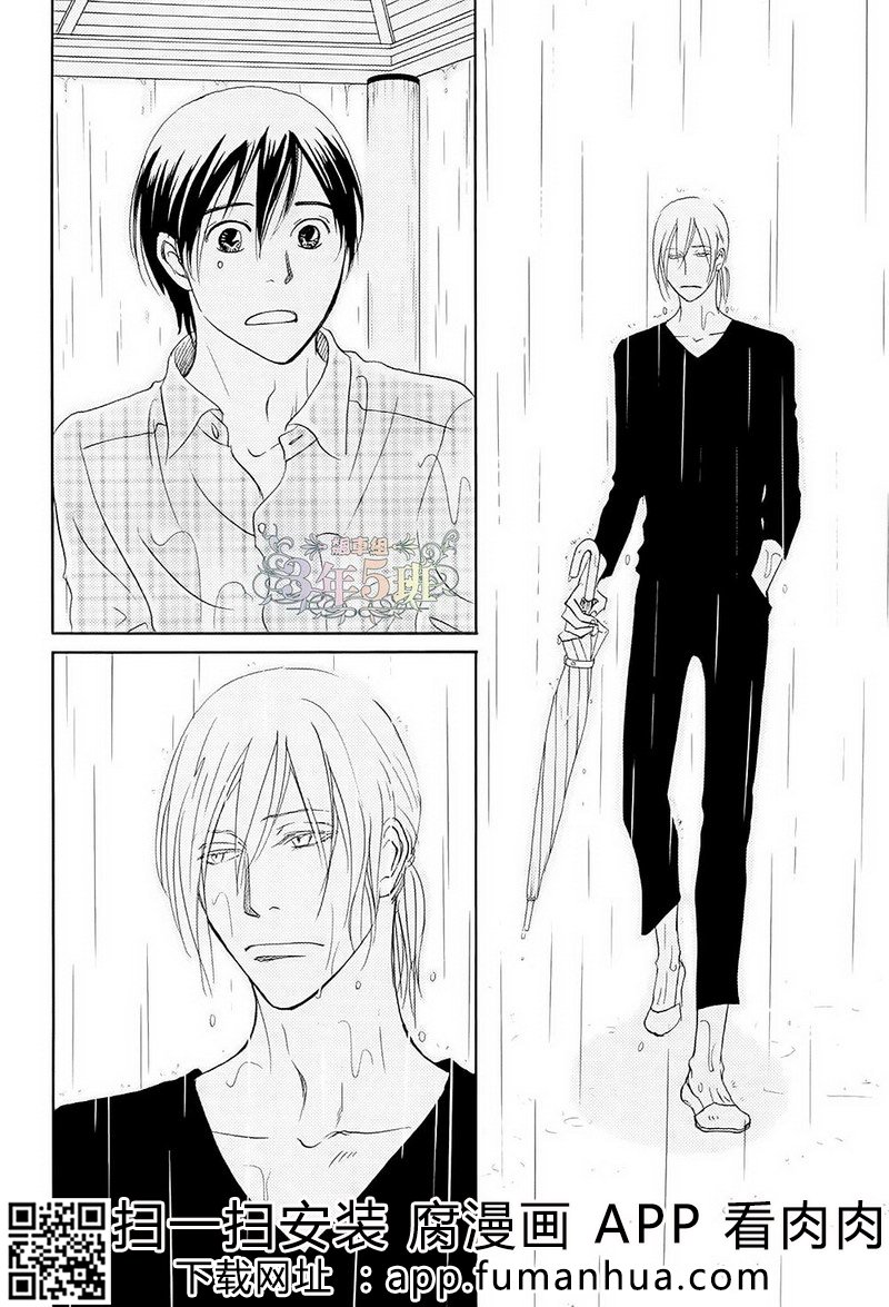 热浸透率 全一卷 第20页