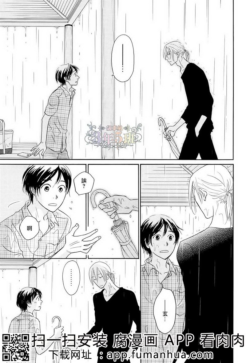 热浸透率 全一卷 第21页