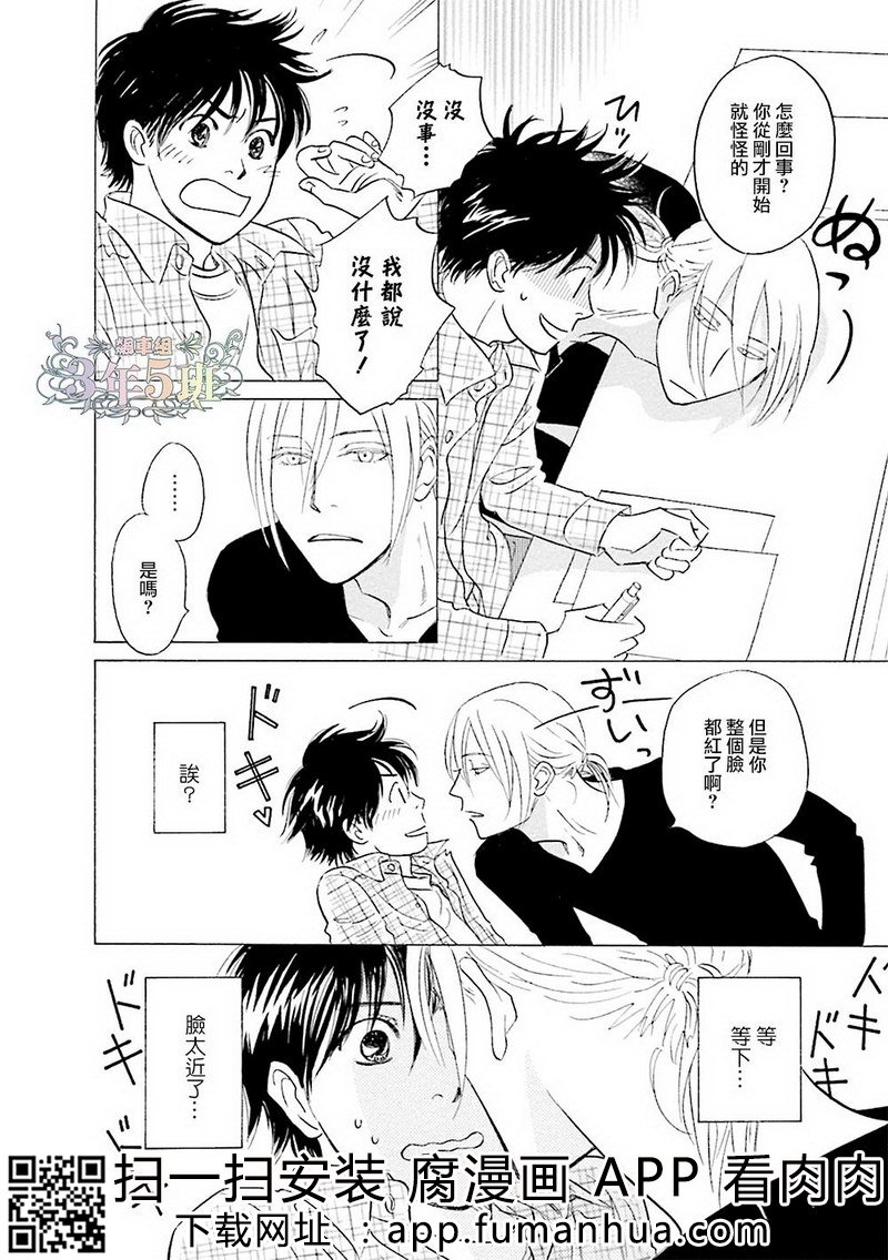 热浸透率 全一卷 第32页