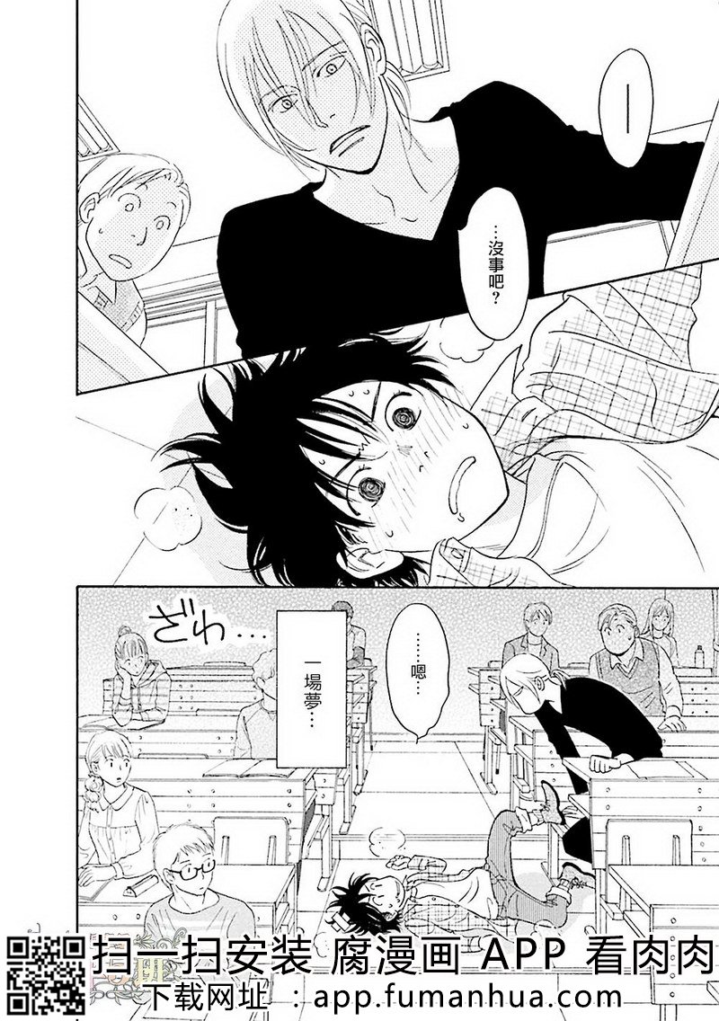 热浸透率 全一卷 第36页