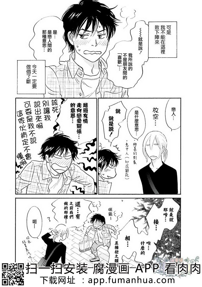 热浸透率 全一卷 第39页