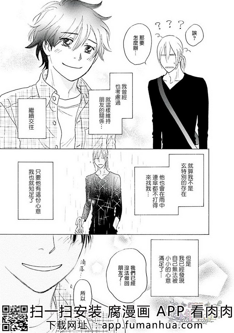 热浸透率 全一卷 第43页