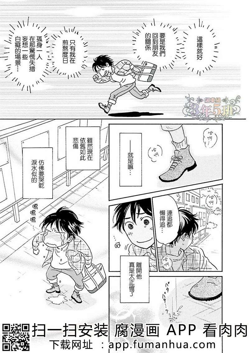 热浸透率 全一卷 第45页