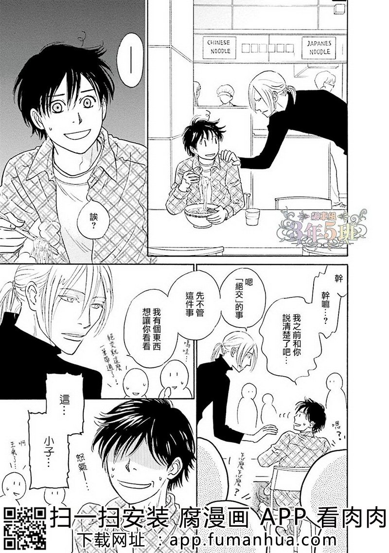 热浸透率 全一卷 第47页