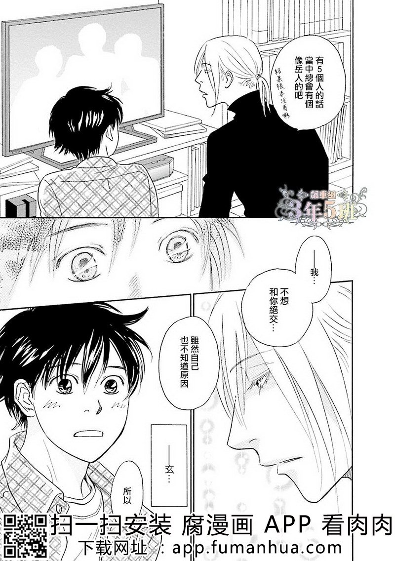 热浸透率 全一卷 第53页