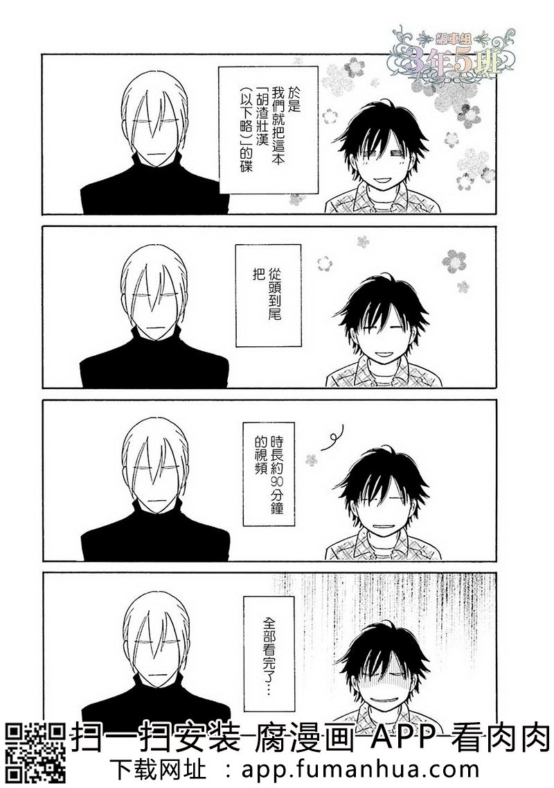 热浸透率 全一卷 第55页