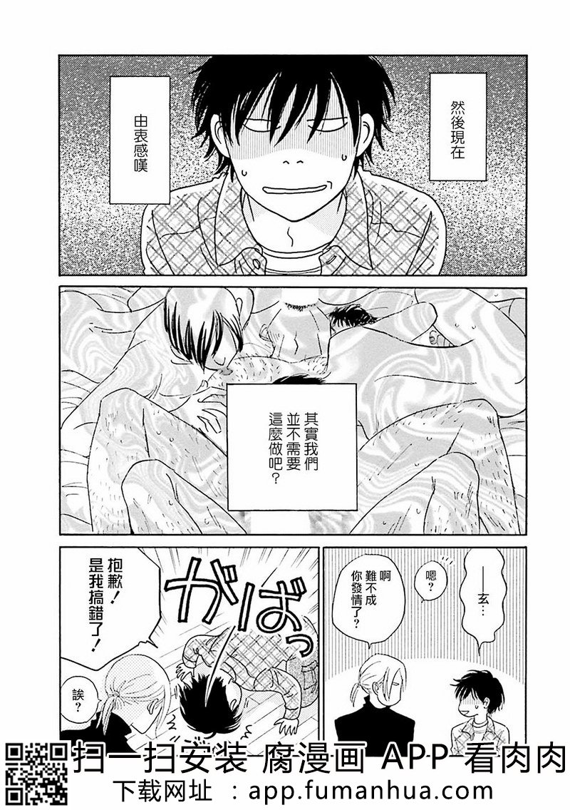 热浸透率 全一卷 第56页