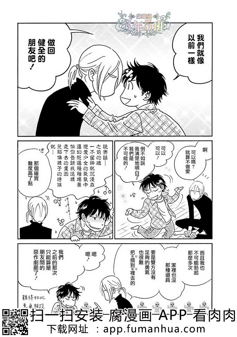 热浸透率 全一卷 第57页