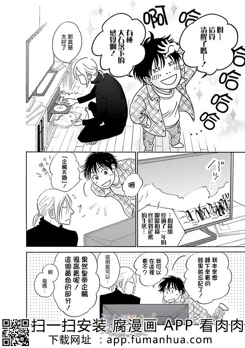 热浸透率 全一卷 第58页