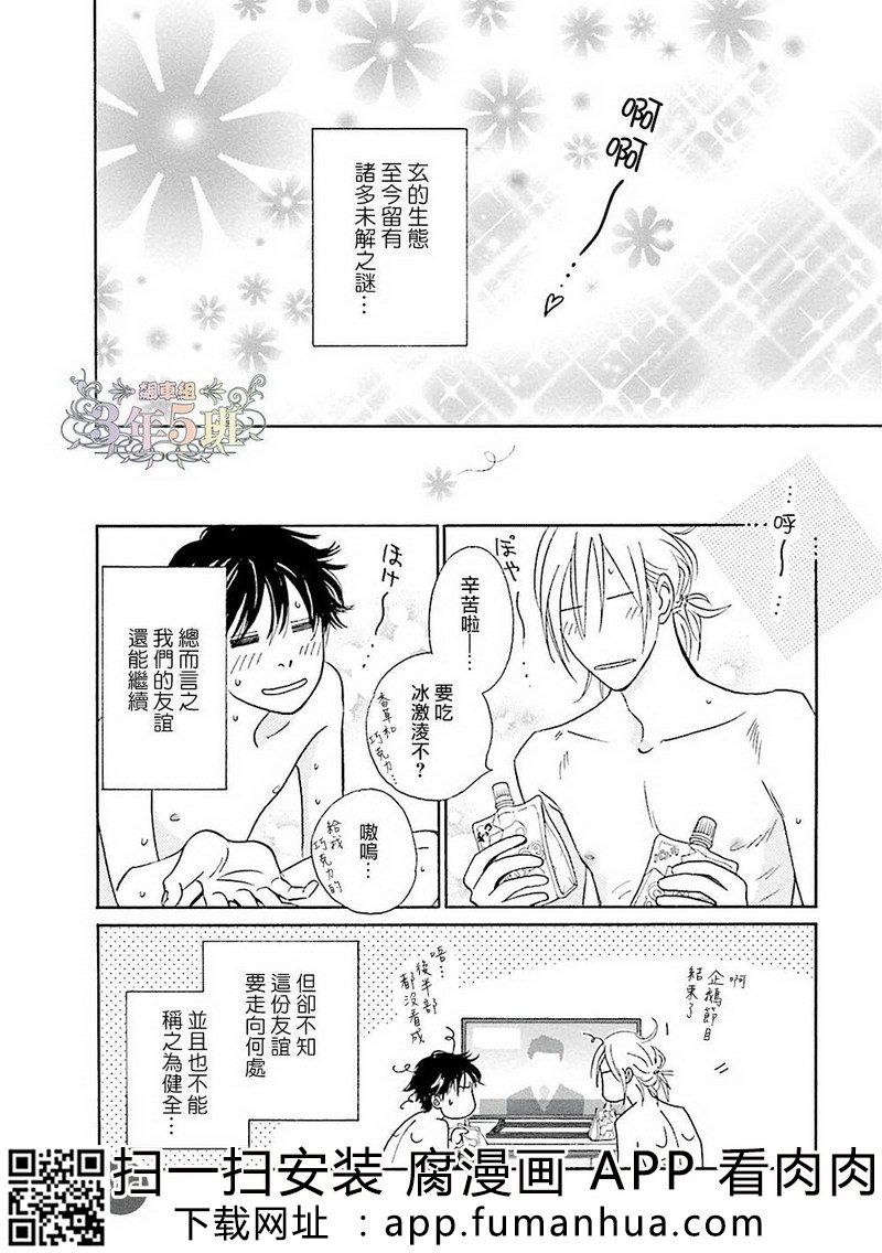 热浸透率 全一卷 第62页