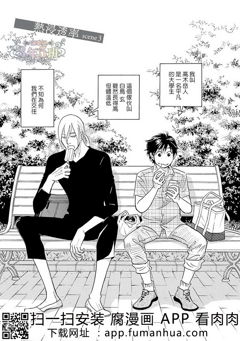 热浸透率 全一卷 第63页